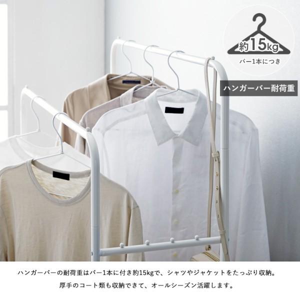 ハンガーラック ダブルタイプ 幅90cm パイプハンガー 耐荷重20kg バッグラック 落下防止突起 下棚 シンプルデザイン 収納