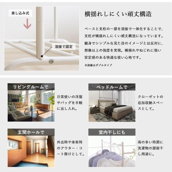 ハンガーラック ダブルタイプ 幅90cm パイプハンガー 耐荷重20kg バッグラック 落下防止突起 下棚 シンプルデザイン 収納