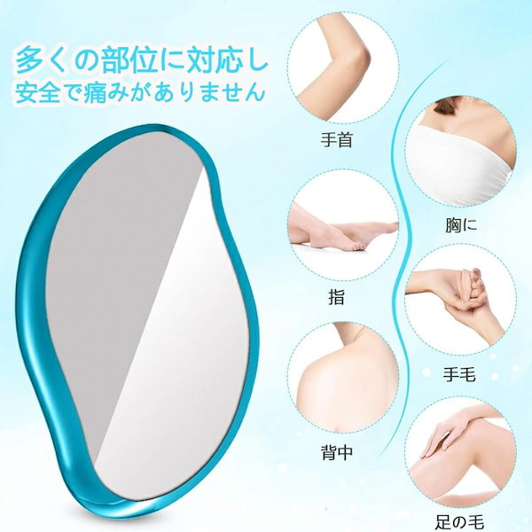 脱毛器　家庭用脱毛器　スキンケア　ムダ毛処理 脱毛器 無痛脱毛器 物理脱毛 毛剃り こするだけ ムダ毛処理 摩擦