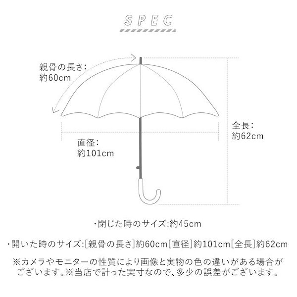 Qoo10] スギタ 晴雨兼用傘 トランスフォーム傘