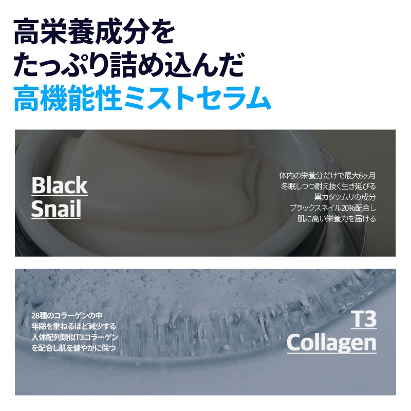 【5本】Dr.G ドクタージー ブラックスネイル コラーゲンミスト Qoo10] ドクタージー 【Qoo10アワーズ受賞】ブラックスネイ