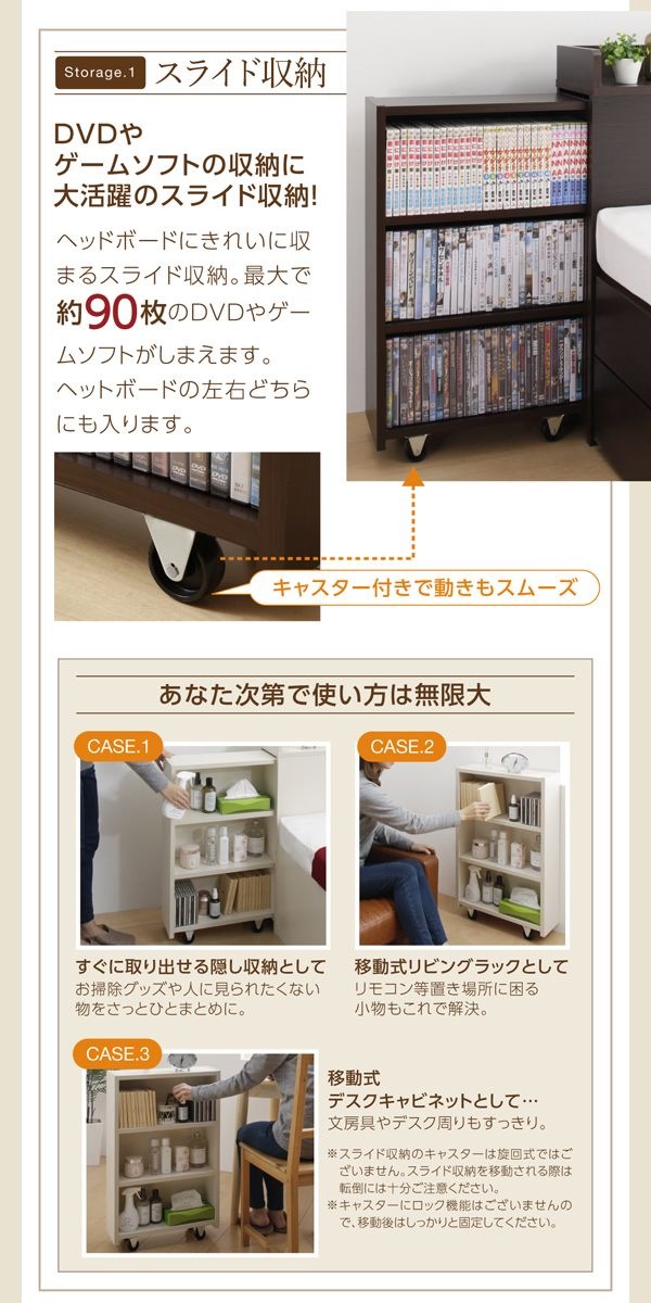 スライド収納付き 大容量チェストベッド [エブリーイン] [薄型スタンダードポケットコイルマットレス付き] セミダブル レギュラー丈 [フレーム色]ホワイト