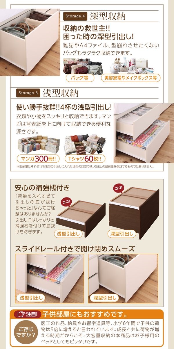 スライド収納付き 大容量チェストベッド [エブリーイン] [薄型スタンダードポケットコイルマットレス付き] セミダブル レギュラー丈 [フレーム色]ホワイト