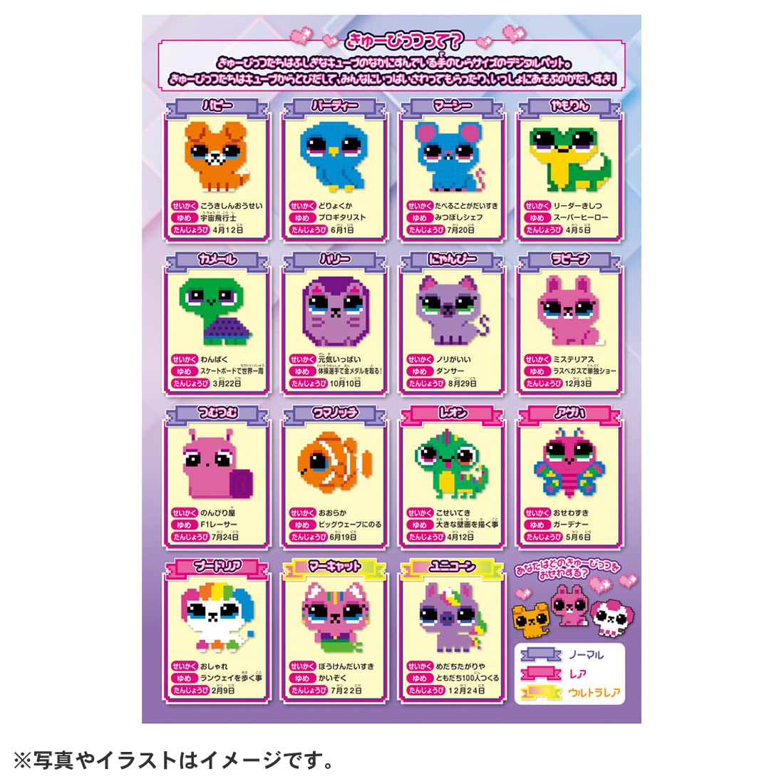 とびだせ!きゅーびっつ パープル 【日本おもちゃ大賞2023 コミュニケーショントイ部門 優秀賞】 とびだせ!きゅーびっつ パープル 【日本おもちゃ大賞2023 コミュニケーショントイ部門 優秀賞】