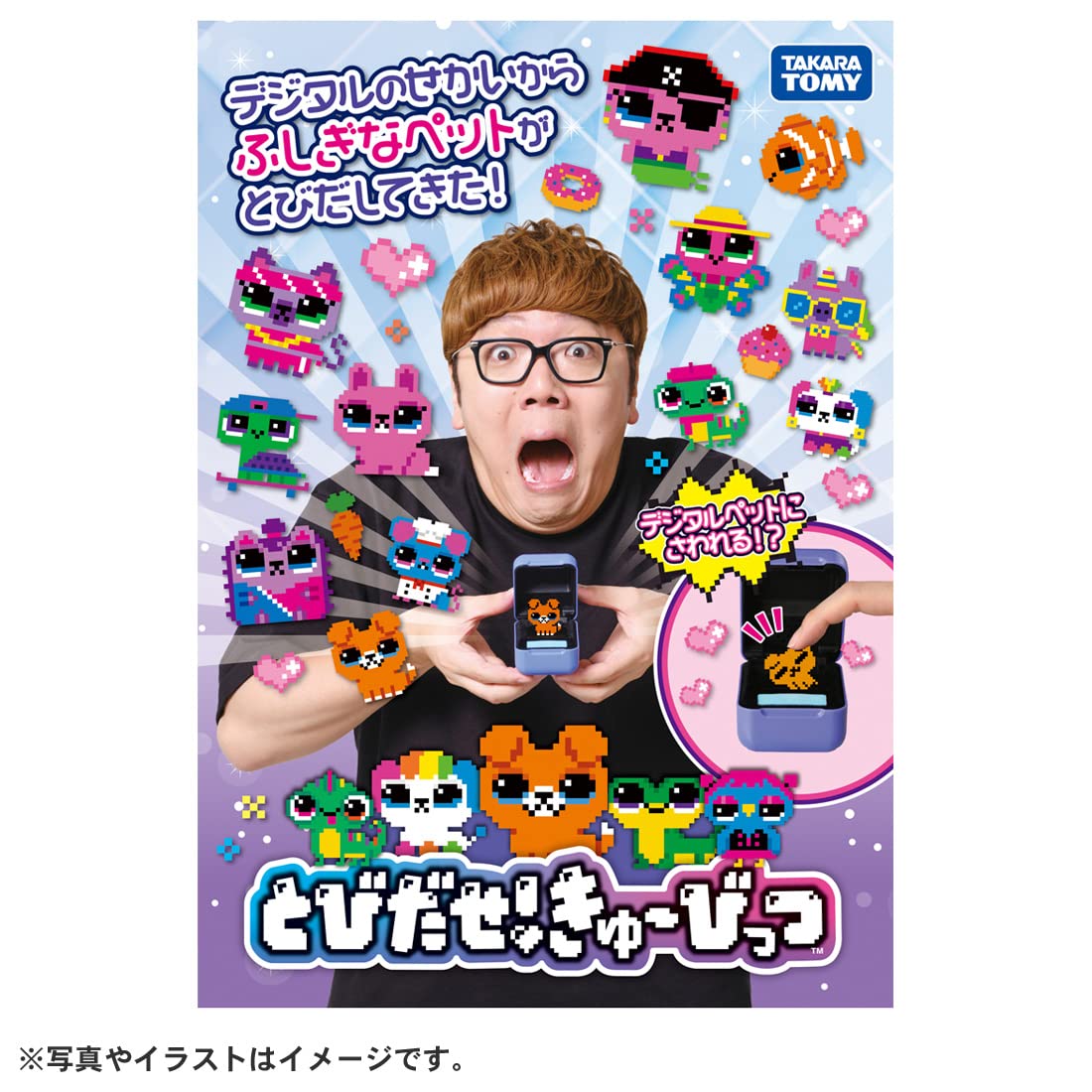 とびだせ!きゅーびっつ パープル 【日本おもちゃ大賞2023 コミュニケーショントイ部門 優秀賞】 とびだせ!きゅーびっつ パープル 【日本おもちゃ大賞2023 コミュニケーショントイ部門 優秀賞】