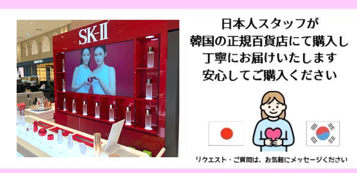 Qoo10] SK SK2 【トライアルセット】 フェイシャ