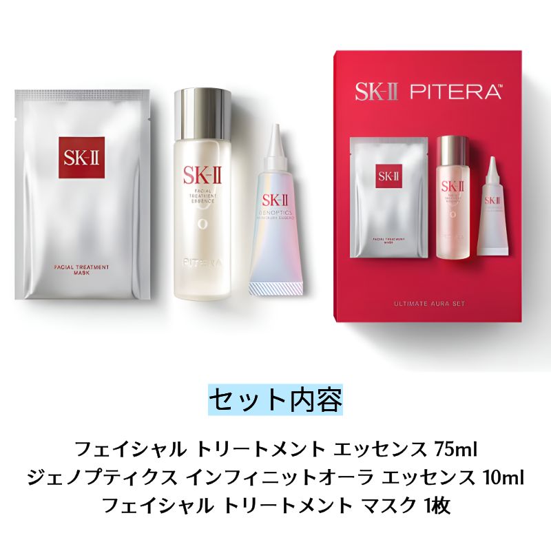 Qoo10] SK SK2 【トライアルセット】 フェイシャ