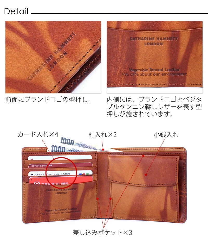 キャサリンハムネット KATHARINE HAMNETT LONDON 二つ折り財布 財布 FLUID フルード 490-59200 正規取扱店