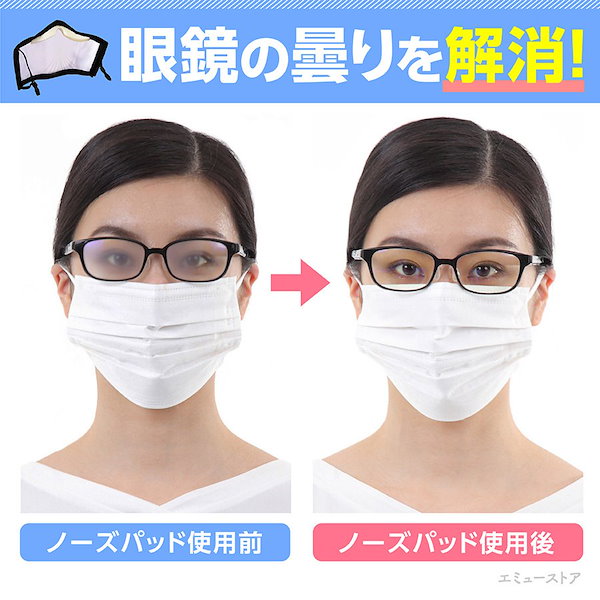 ＼クーポンで最大20％OFF！レビュープレゼント有り／メガネ 鼻パッド 鼻あて パッド シリコン 眼鏡 跡がつかない ずり落ち防止 鼻あて メガネ 透明 痛み防止 定形内