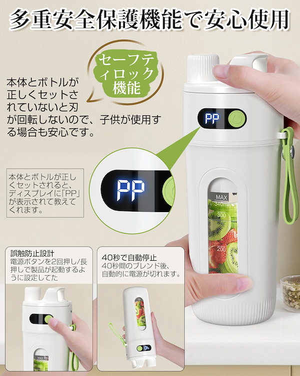 Qoo10] Aliliy ミキサー スムージー 小型