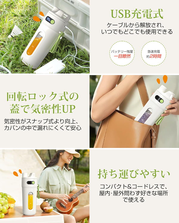 Qoo10] Aliliy ミキサー スムージー 小型