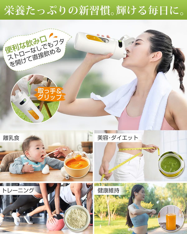 Qoo10] Aliliy ミキサー スムージー 小型