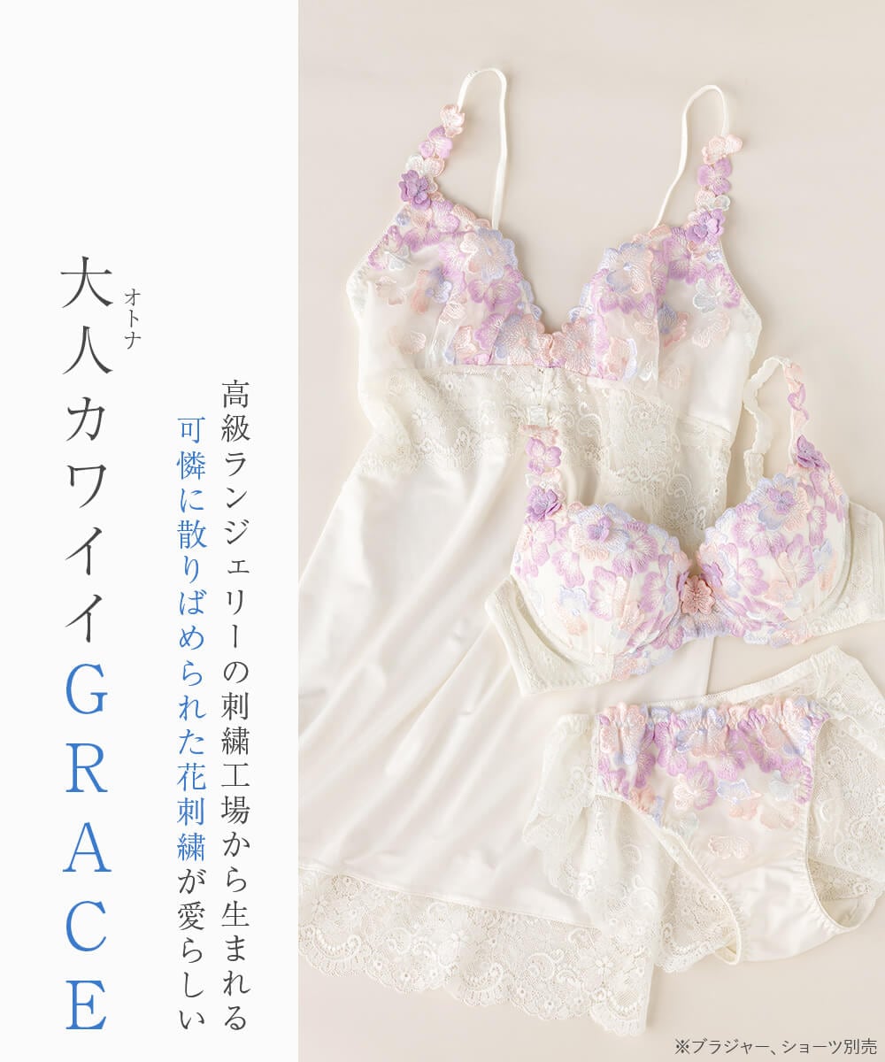 Qoo10] フランデランジェリー 花柄刺繍 レース キャミソール スリップ