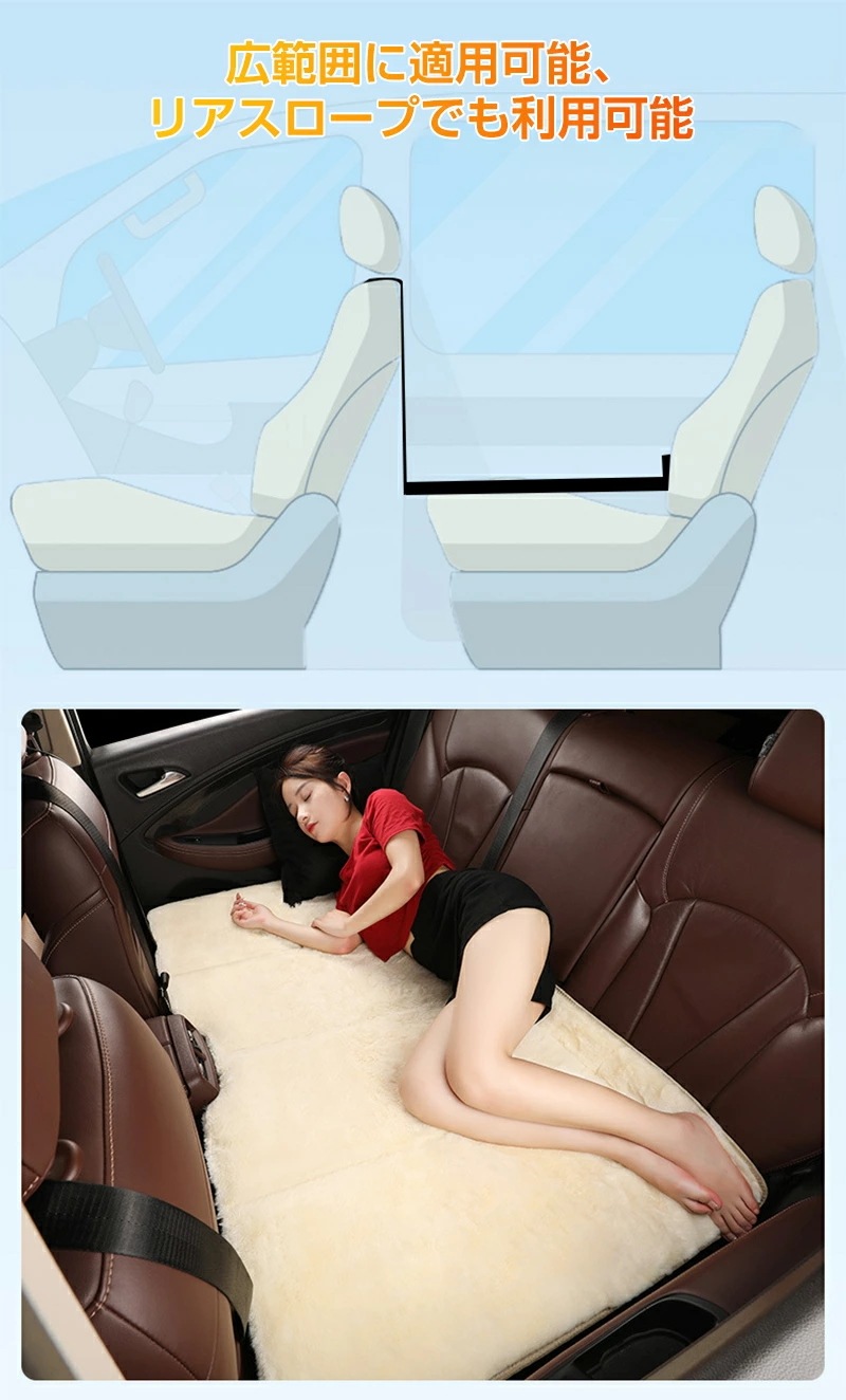 車中泊 マット 後部 折りたたみ 85×130cm 後部座席マット アウトドア キャンプ マット 車載 車 コンパクト収納 緊急 災害 グッズ 防災 カー用品 軽自動車 SUV MPV 対応 毛羽立ち