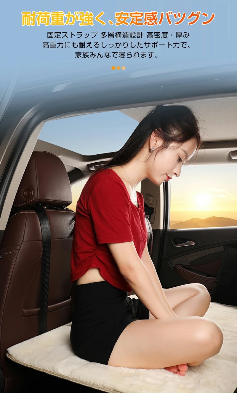 車中泊 マット 後部 折りたたみ 85×130cm 後部座席マット アウトドア キャンプ マット 車載 車 コンパクト収納 緊急 災害 グッズ 防災 カー用品 軽自動車 SUV MPV 対応 毛羽立ち