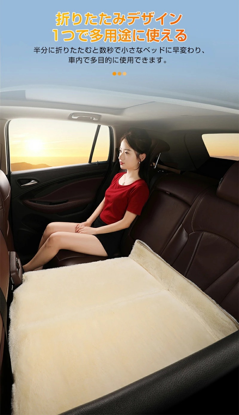 車中泊 マット 後部 折りたたみ 85×130cm 後部座席マット アウトドア キャンプ マット 車載 車 コンパクト収納 緊急 災害 グッズ 防災 カー用品 軽自動車 SUV MPV 対応 毛羽立ち