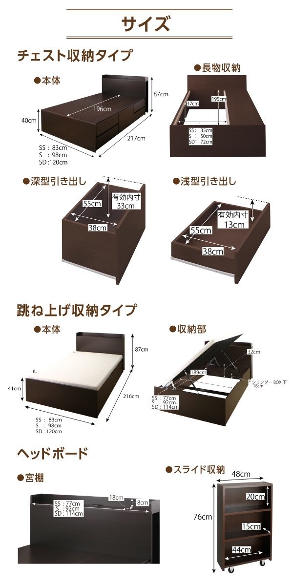500046862221802 収納ベッド セレク... : 寝具・ベッド・マットレス : 組立設置料込み大容量 在庫超特価