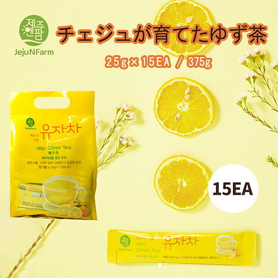 Qoo10] Jeju NFarm チェジュが育てた ハンラボン茶 ビタミン : 食品