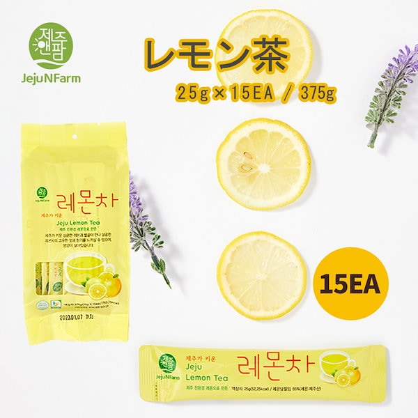 Qoo10] Jeju NFarm チェジュが育てた ハンラボン茶 ビタミン