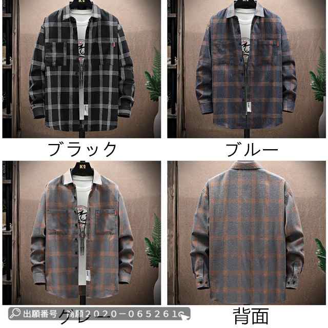 最安挑戦 春新作 新作 送料無料 メンズ シャツ チェックシャツ 春秋 チェック柄 長袖 開襟シャツ 薄手 大きいサイズ カジュアルシャツ ゆったり ネルシャツ 通勤 おしゃれ トップス 65