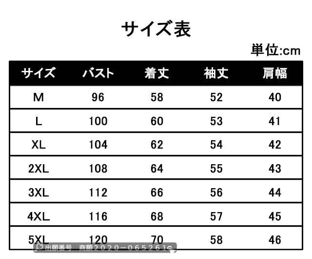 最安挑戦 春新作 新作 送料無料 メンズ シャツ チェックシャツ 春秋 チェック柄 長袖 開襟シャツ 薄手 大きいサイズ カジュアルシャツ ゆったり ネルシャツ 通勤 おしゃれ トップス 65