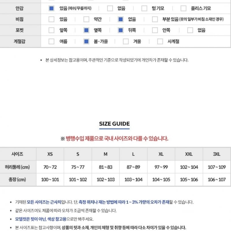 ノースフェイスメンズウィンドジョガーパンツ