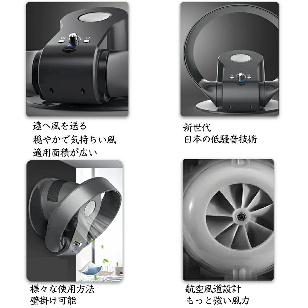 扇風機 羽根なし サーキュレーター 扇風機 壁掛け 首振り 風量調節 タイマー リモコン付き 羽根無し 羽無し 卓上 高速 低騒音 強い送風 三段階風量調節 操作簡単 タイマー機能 スリム扇風機 夏さ