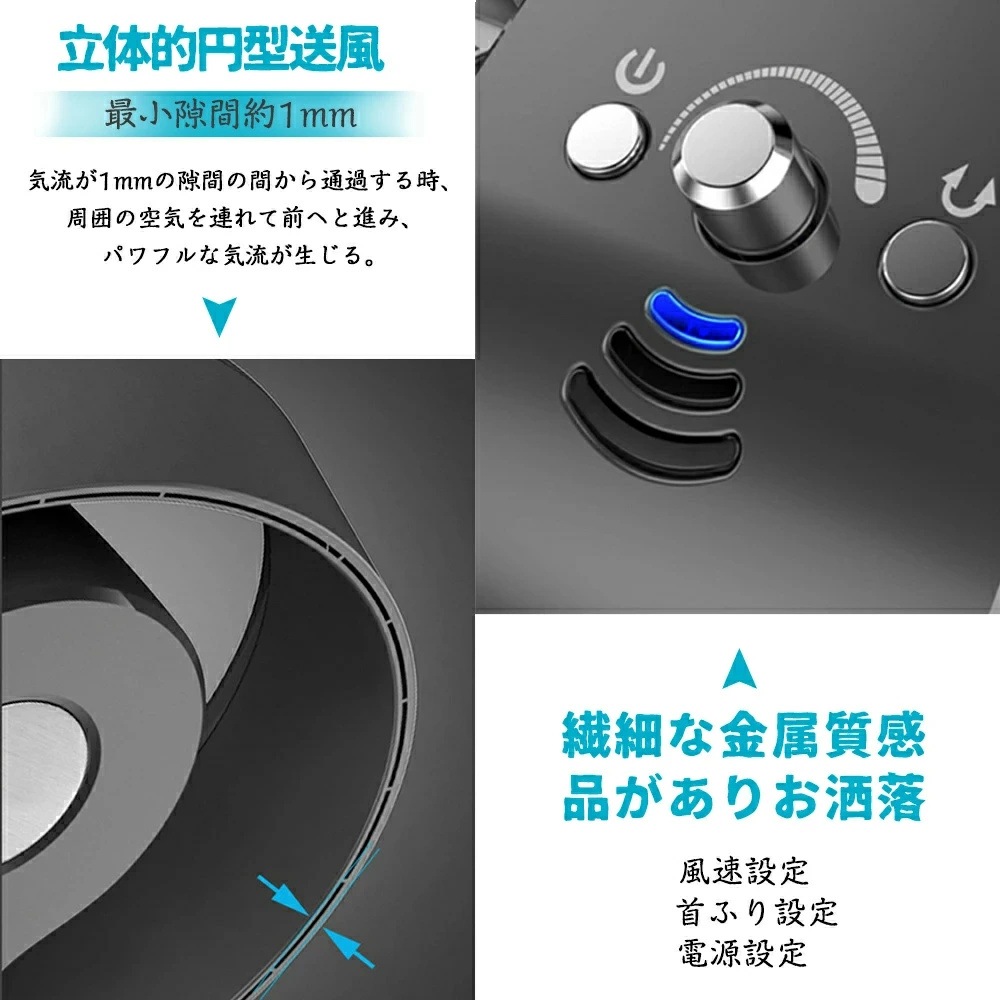 扇風機 羽根なし サーキュレーター 扇風機 壁掛け 首振り 風量調節 タイマー リモコン付き 羽根無し 羽無し 卓上 高速 低騒音 強い送風 三段階風量調節 操作簡単 タイマー機能 スリム扇風機 夏さ