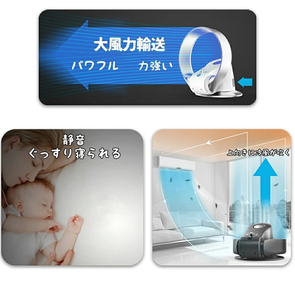 扇風機 羽根なし サーキュレーター 扇風機 壁掛け 首振り 風量調節 タイマー リモコン付き 羽根無し 羽無し 卓上 高速 低騒音 強い送風 三段階風量調節 操作簡単 タイマー機能 スリム扇風機 夏さ