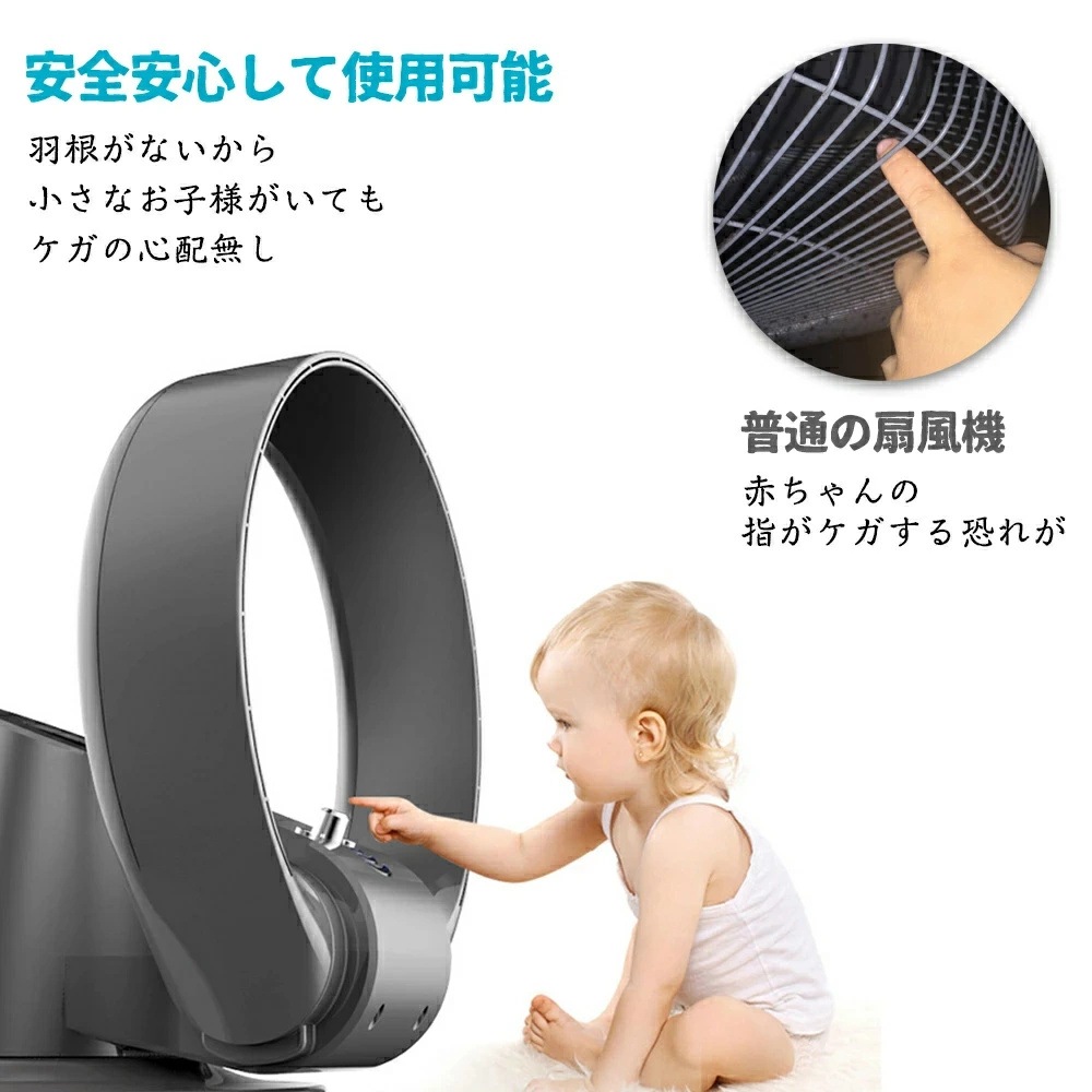扇風機 羽根なし サーキュレーター 扇風機 壁掛け 首振り 風量調節 タイマー リモコン付き 羽根無し 羽無し 卓上 高速 低騒音 強い送風 三段階風量調節 操作簡単 タイマー機能 スリム扇風機 夏さ