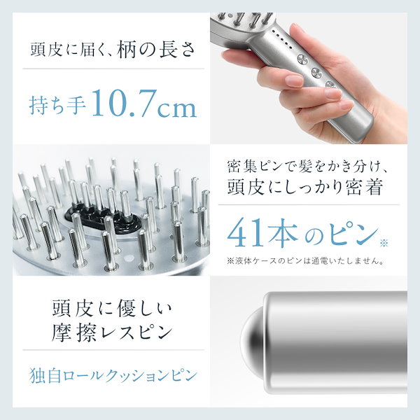 Qoo10] ニップラックス 美顔の秘訣は頭筋から! ブラシ型EMS美