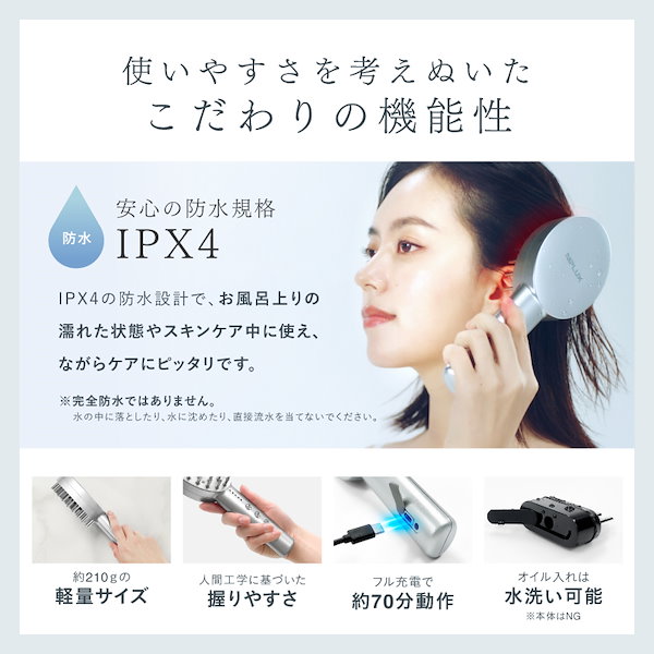 Qoo10] ニップラックス 美顔の秘訣は頭筋から! ブラシ型EMS美