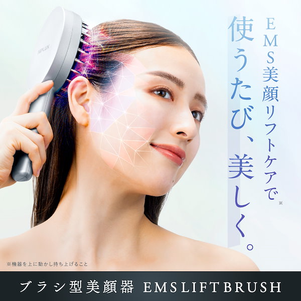 Qoo10] ニップラックス 美顔の秘訣は頭筋から! ブラシ型EMS美