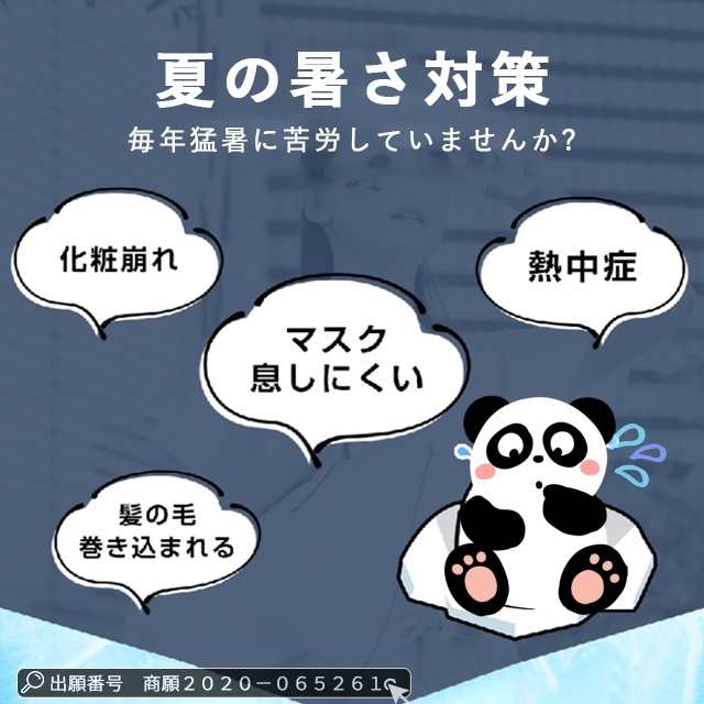 ネッククーラー 冷却プレート LED表示 クール 首かけ扇風機 羽なし ネックファン 首掛け扇風機 携帯扇風機 USB 充電式 持ち運び 熱中症対策 高温対策 通勤 旅行 室外作業 接触冷感 軽量 扇 ネッククーラー 冷却プレート LED表示 クール 首かけ扇風機 羽なし ネックファン 首掛け扇風機 携帯扇風機 USB 充電式 持ち運び 熱中症対策 高温対策 通勤 旅行 室外作業 接触冷感 軽量 扇