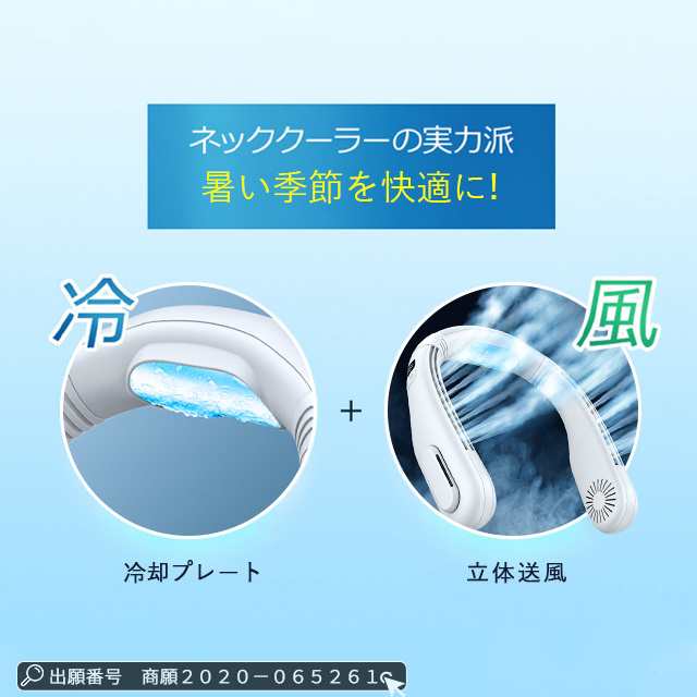 ネッククーラー 冷却プレート LED表示 クール 首かけ扇風機 羽なし ネックファン 首掛け扇風機 携帯扇風機 USB 充電式 持ち運び 熱中症対策 高温対策 通勤 旅行 室外作業 接触冷感 軽量 扇 ネッククーラー 冷却プレート LED表示 クール 首かけ扇風機 羽なし ネックファン 首掛け扇風機 携帯扇風機 USB 充電式 持ち運び 熱中症対策 高温対策 通勤 旅行 室外作業 接触冷感 軽量 扇