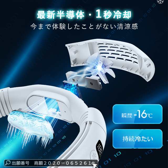 ネッククーラー 冷却プレート LED表示 クール 首かけ扇風機 羽なし ネックファン 首掛け扇風機 携帯扇風機 USB 充電式 持ち運び 熱中症対策 高温対策 通勤 旅行 室外作業 接触冷感 軽量 扇 ネッククーラー 冷却プレート LED表示 クール 首かけ扇風機 羽なし ネックファン 首掛け扇風機 携帯扇風機 USB 充電式 持ち運び 熱中症対策 高温対策 通勤 旅行 室外作業 接触冷感 軽量 扇
