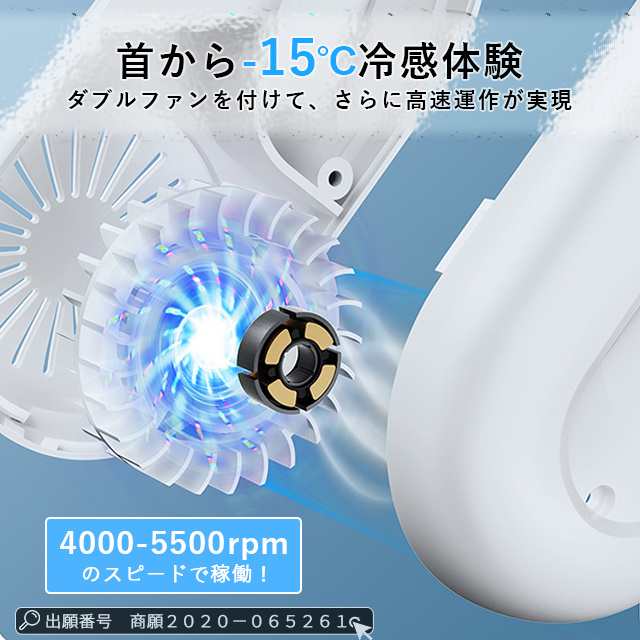 ネッククーラー 冷却プレート LED表示 クール 首かけ扇風機 羽なし ネックファン 首掛け扇風機 携帯扇風機 USB 充電式 持ち運び 熱中症対策 高温対策 通勤 旅行 室外作業 接触冷感 軽量 扇 ネッククーラー 冷却プレート LED表示 クール 首かけ扇風機 羽なし ネックファン 首掛け扇風機 携帯扇風機 USB 充電式 持ち運び 熱中症対策 高温対策 通勤 旅行 室外作業 接触冷感 軽量 扇