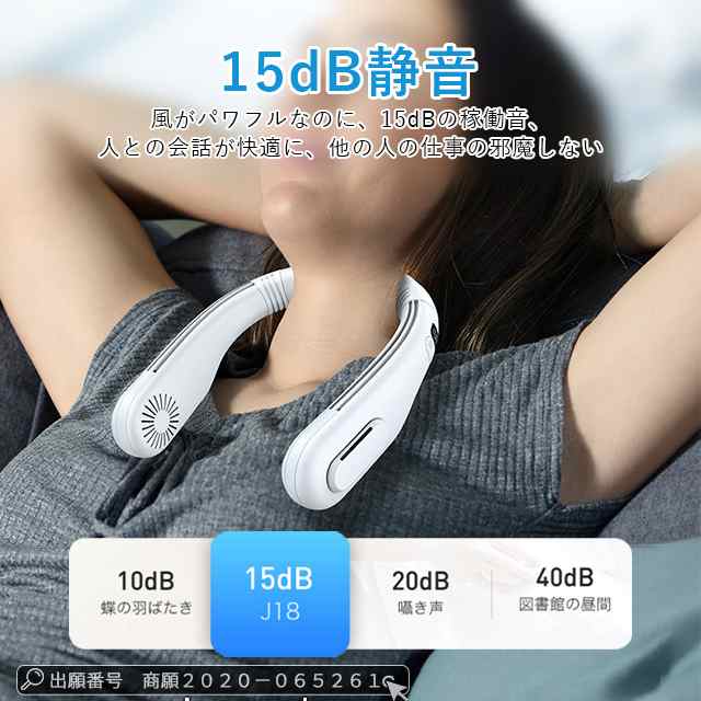 ネッククーラー 冷却プレート LED表示 クール 首かけ扇風機 羽なし ネックファン 首掛け扇風機 携帯扇風機 USB 充電式 持ち運び 熱中症対策 高温対策 通勤 旅行 室外作業 接触冷感 軽量 扇 ネッククーラー 冷却プレート LED表示 クール 首かけ扇風機 羽なし ネックファン 首掛け扇風機 携帯扇風機 USB 充電式 持ち運び 熱中症対策 高温対策 通勤 旅行 室外作業 接触冷感 軽量 扇