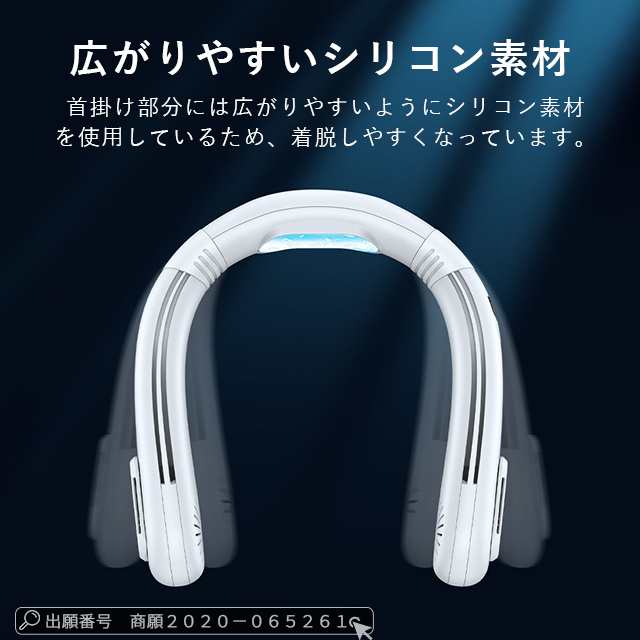 ネッククーラー 冷却プレート LED表示 クール 首かけ扇風機 羽なし ネックファン 首掛け扇風機 携帯扇風機 USB 充電式 持ち運び 熱中症対策 高温対策 通勤 旅行 室外作業 接触冷感 軽量 扇 ネッククーラー 冷却プレート LED表示 クール 首かけ扇風機 羽なし ネックファン 首掛け扇風機 携帯扇風機 USB 充電式 持ち運び 熱中症対策 高温対策 通勤 旅行 室外作業 接触冷感 軽量 扇