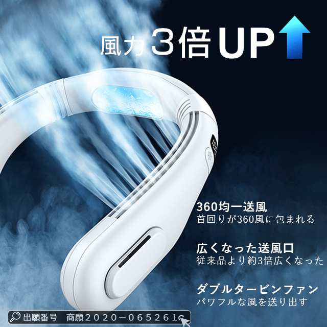 ネッククーラー 冷却プレート LED表示 クール 首かけ扇風機 羽なし ネックファン 首掛け扇風機 携帯扇風機 USB 充電式 持ち運び 熱中症対策 高温対策 通勤 旅行 室外作業 接触冷感 軽量 扇 ネッククーラー 冷却プレート LED表示 クール 首かけ扇風機 羽なし ネックファン 首掛け扇風機 携帯扇風機 USB 充電式 持ち運び 熱中症対策 高温対策 通勤 旅行 室外作業 接触冷感 軽量 扇