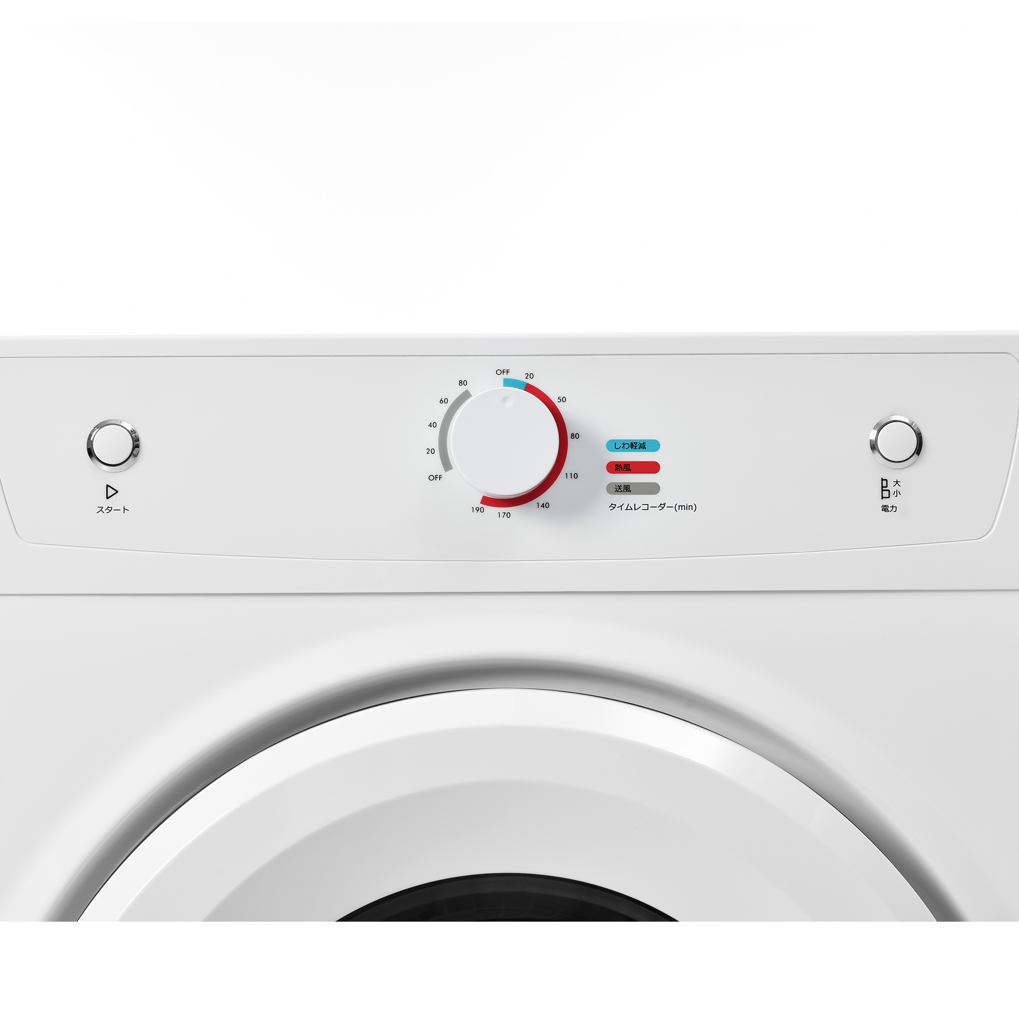 【日本国内出荷-3日で配達】衣類乾燥機 8kg 乾燥機 8キロ 衣類 大型 ドラム 家庭用 ウール コンパクト タイマー 高温除菌 梅雨対策 湿気対策 花粉対策 DJYC33