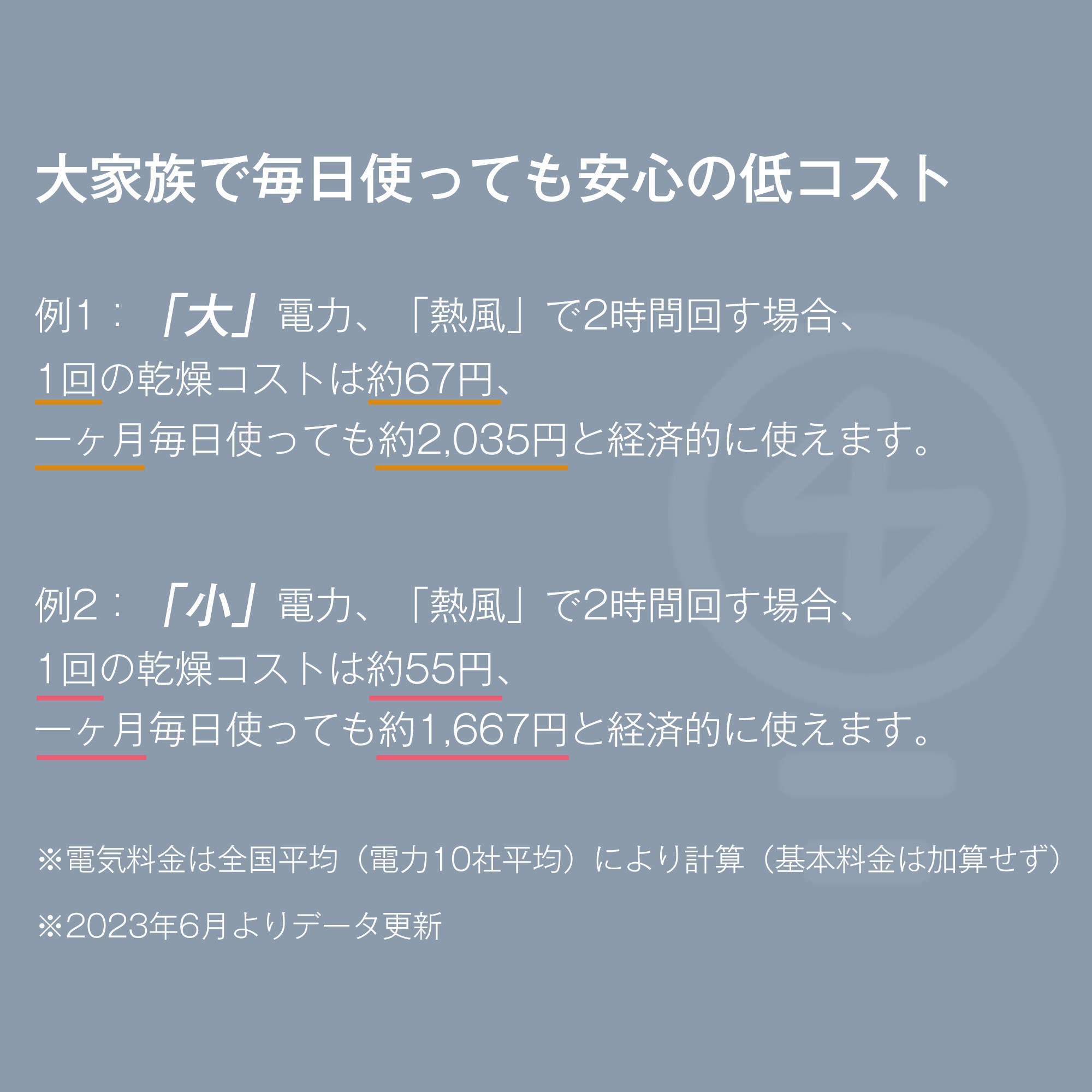 【日本国内出荷-3日で配達】衣類乾燥機 8kg 乾燥機 8キロ 衣類 大型 ドラム 家庭用 ウール コンパクト タイマー 高温除菌 梅雨対策 湿気対策 花粉対策 DJYC33