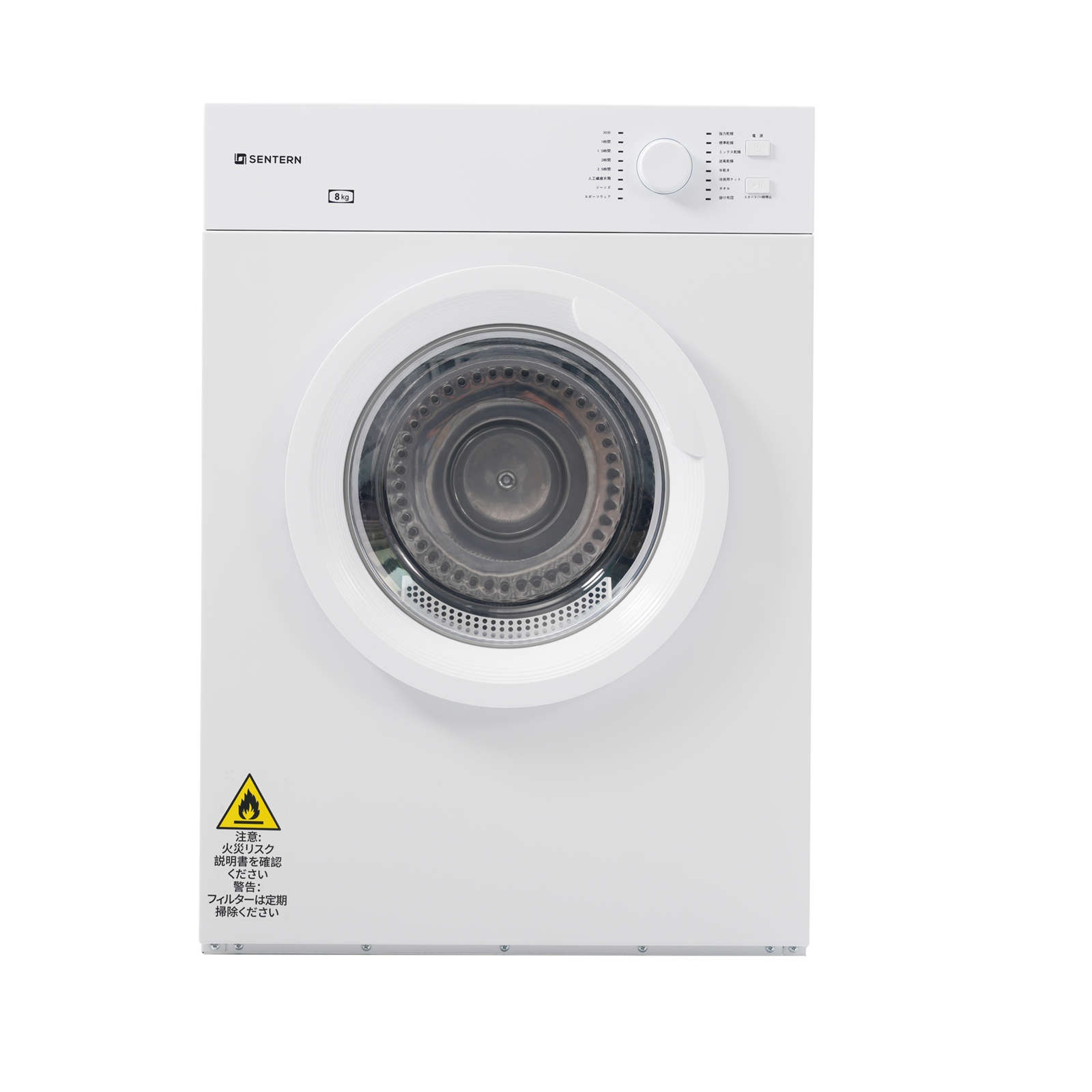 【日本国内出荷-3日で配達】衣類乾燥機 8kg 乾燥機 8キロ 衣類 大型 ドラム 家庭用 ウール コンパクト タイマー 高温除菌 梅雨対策 湿気対策 花粉対策 DJYC33