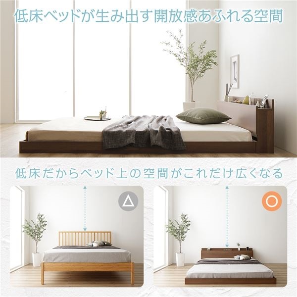 ds-2151092 すのこ 木製 ... : 寝具・ベッド・マットレス : ベッド 低床 ロータイプ 大得価格安