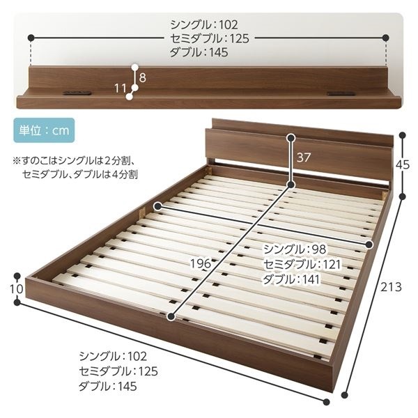 ds-2151092 すのこ 木製 ... : 寝具・ベッド・マットレス : ベッド 低床 ロータイプ 大得価格安