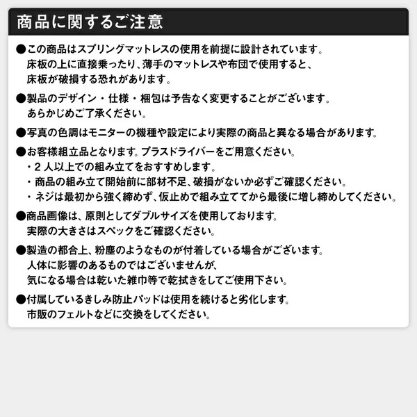 ベッド 収納付 木製 『ベルデン』 ダブル 日本製ボンネルコイルマットレス付 ホワイト