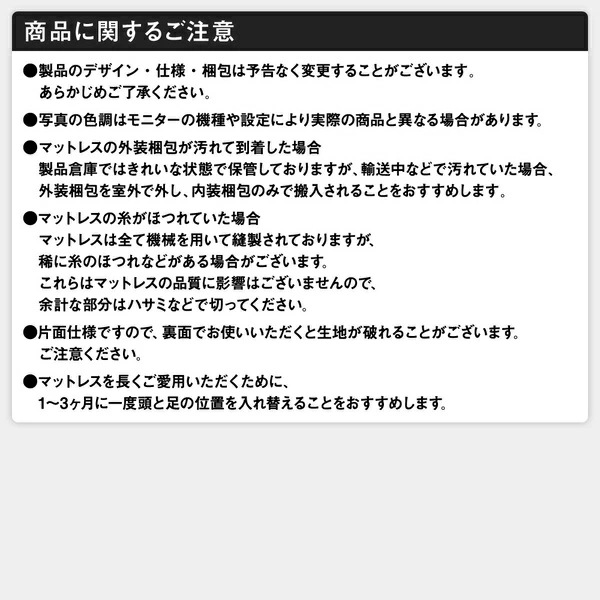 ベッド 収納付 木製 『ベルデン』 ダブル 日本製ボンネルコイルマットレス付 ホワイト