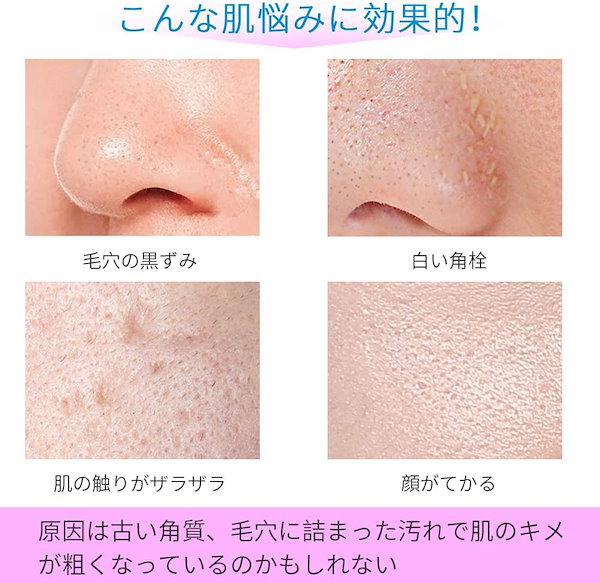 【皮脂・角栓汚れ除去 角質 毛穴ケア】超音波ピーリング Amazon.co.jp: コイズミ 超音波 ピーリング 皮脂・角栓汚れ除去