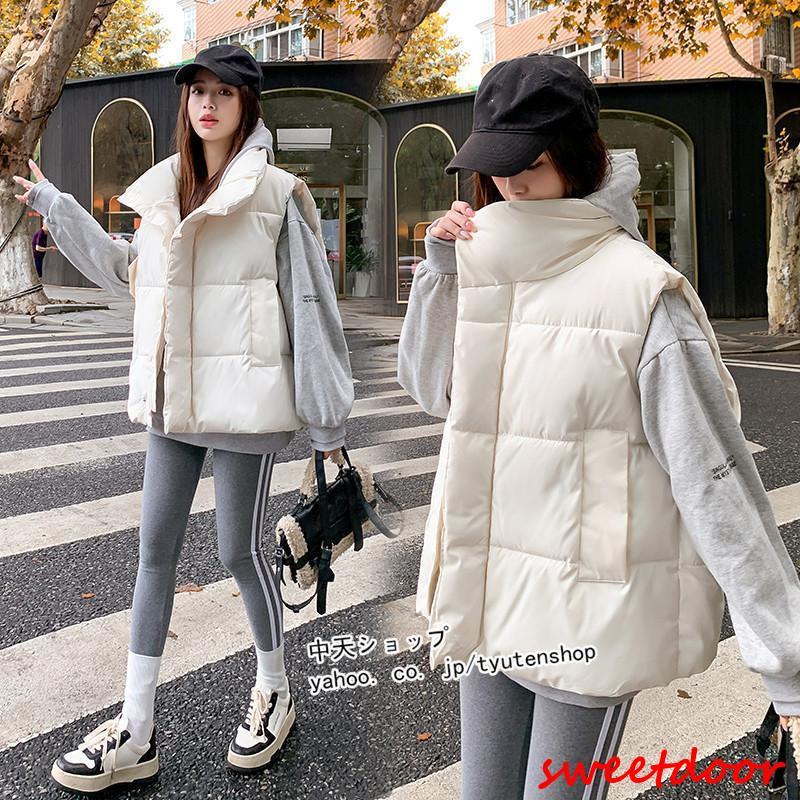ダウンベスト レディース ベスト 中綿コート おしゃれ タンクトップ ノースリーブ ダウン ゆったり カジュアル 全2色 秋冬