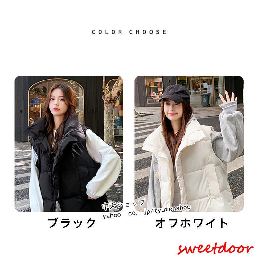 ダウンベスト レディース ベスト 中綿コート おしゃれ タンクトップ ノースリーブ ダウン ゆったり カジュアル 全2色 秋冬